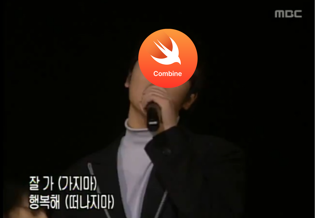 [iOS] Combine 구조를 async/await으로 전환하기 (Swift 6)